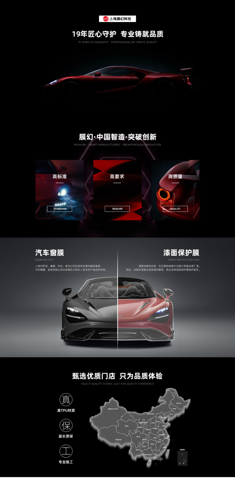 工廠形象